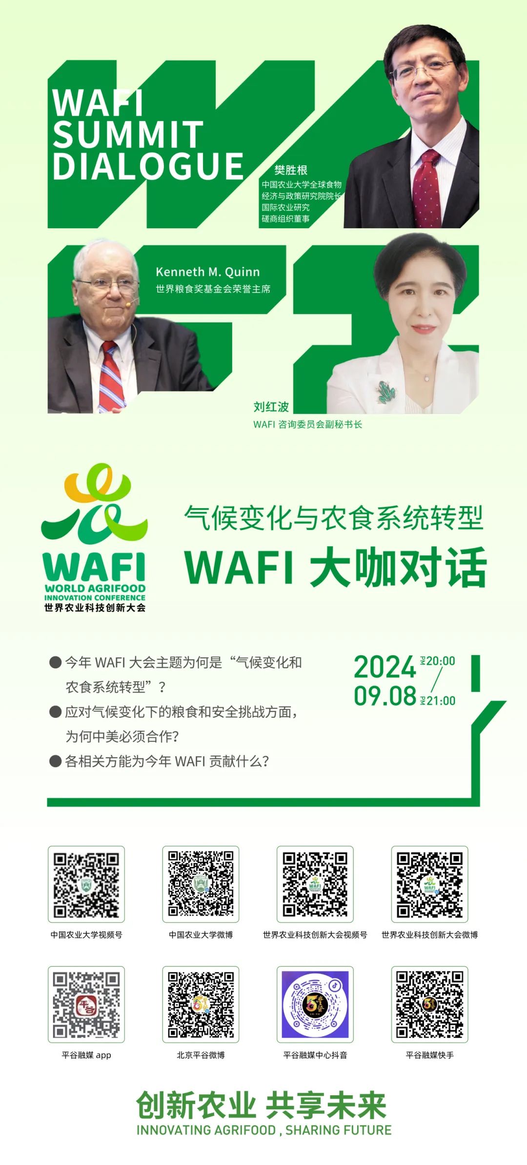 微信图片_20240904095304.jpg