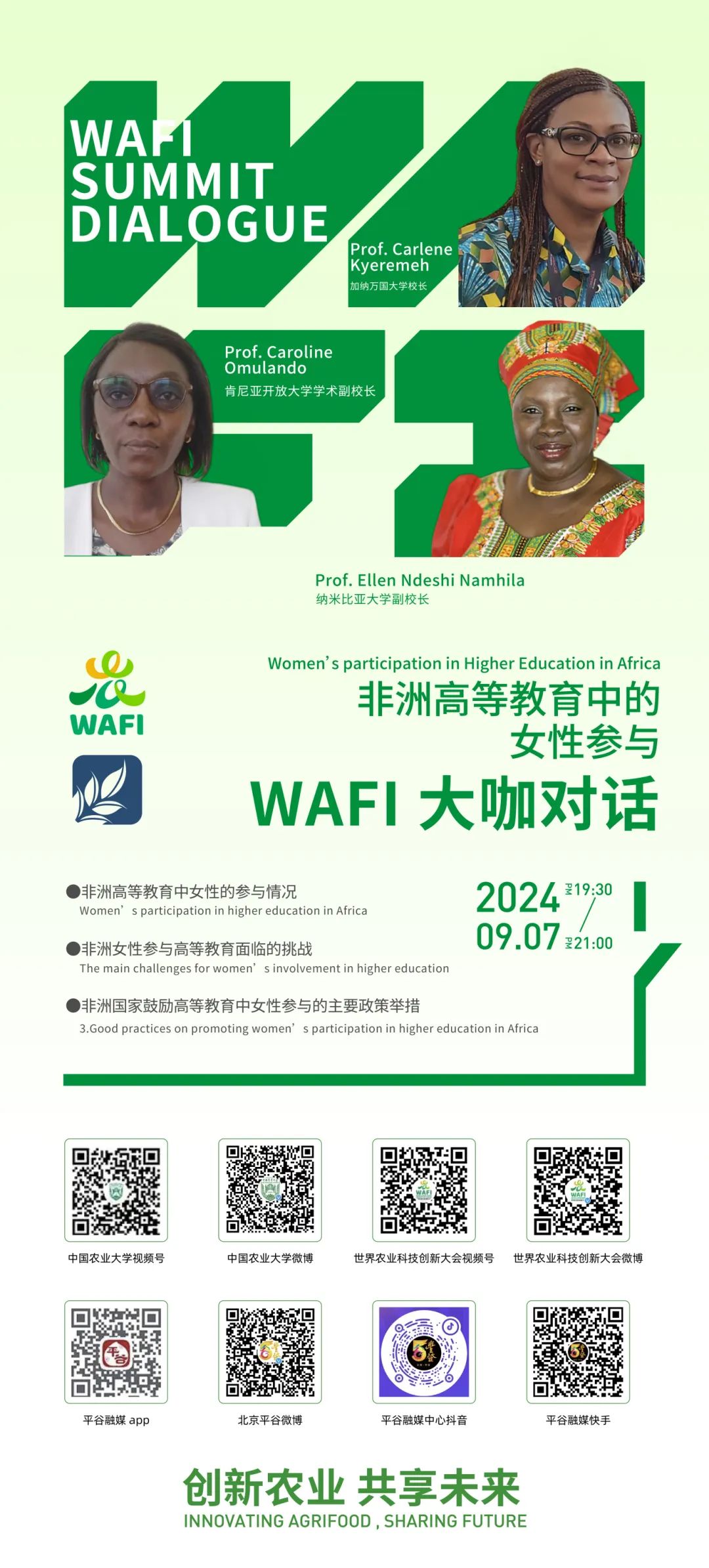 微信图片_20240905090108.jpg