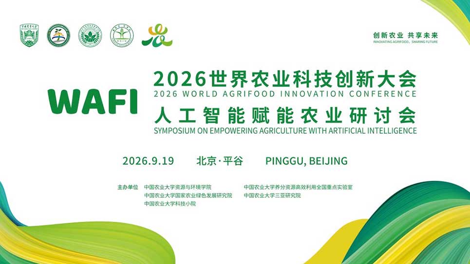 微信图片_2026-09-24_165953_514.jpg